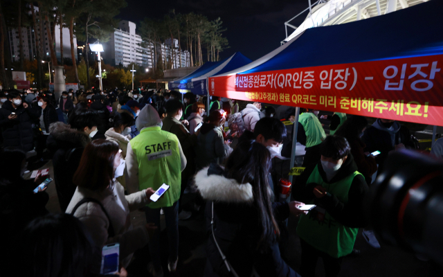 11일 2022 카타르 월드컵 아시아 최종예선 대한민국과 아랍에미리트(UAE)의 경기가 열리는 경기도 고양종합운동장에서 축구 팬들이 입장하며 코로나19 백신 접종 완료 확인을 받고 있다. 대표팀이 홈 관중이 100% 들어찬 경기장에서 A매치를 치를 수 있게 된 것은 2019년 12월 동아시아축구연맹 E-1 챔피언십 일본전 이후 약 2년 만이다. 연합뉴스
