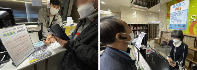 방역패스 제도가 시작된 8일 대구 시내의 한 헬스장(왼쪽)과 목욕탕에서 관계자가 어르신에게 방역패스에 대해 설명하고 있다. 이달 초 시작된 단계적 일상회복 전환과 함께 이날부터는 백신접종 증명서나 PCR 음성확인서가 있어야 감염취약 다중이용시설을 이용할 수 있다. 안성완 기자 asw0727@imaeil.com