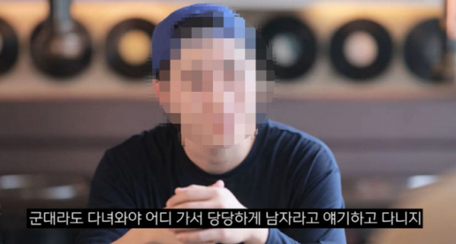 논란이 일고 있는 병무청 홍보영상. 병무청 유튜브 채널 캡처