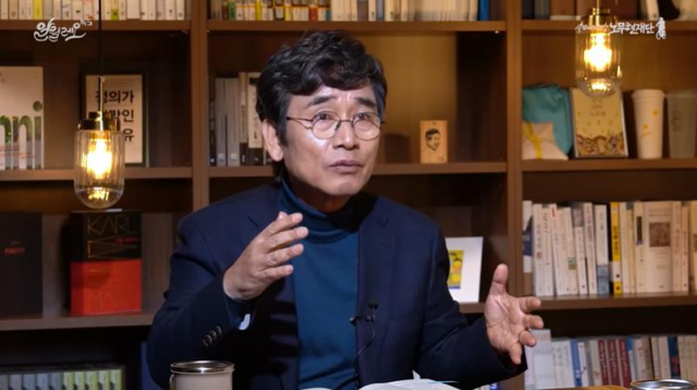 유시민 노무현재단 이사장. 사람사는세상노무현재단 유튜브 캡처
