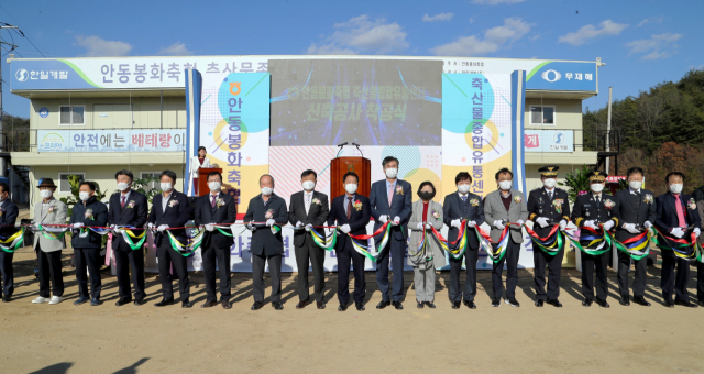 안동봉화축협은 12일 안동시 서후면 대두서리에 경북북부지역 최대 규모의 안동축산물종합유통센터 건립을 위한 착공식을 가졌다. 564억원이 투입되는 이 유통센터는 내년 말 준공될 예정이다. 안동시 제공