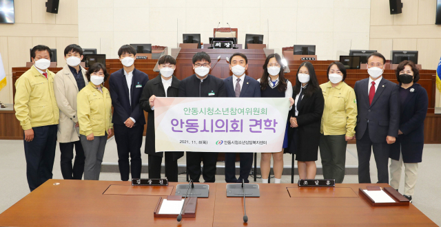안동시의회 청소년참여위원회 견학행사. 안동시의회 제공
