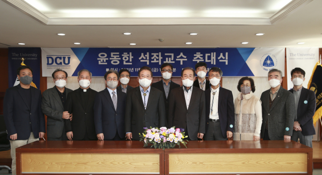 윤동한 (사)서울여해재단 이사장(앞줄 오른쪽 다섯번 째)이 우동기 대구가톨릭대 총장(앞줄 왼쪽 다섯번 째), 보직 교수들과 함께 기념촬영을 하고 있다. 대구가톨릭대 제공