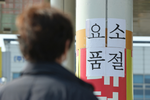 요소수 품귀 현상이 장기화되고 있는 가운데 14일 한 주유소에 요소수 품절 안내문이 붙어있다. 연합뉴스