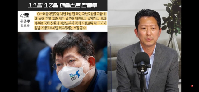 11일 TV매일신문