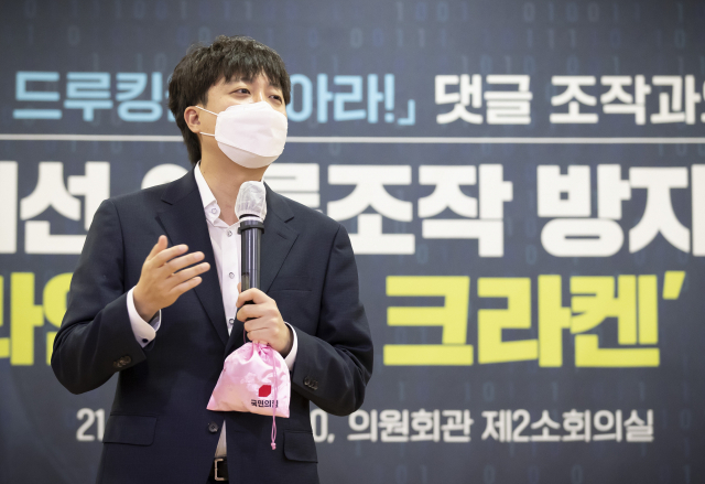 국민의힘 이준석 대표가 14일 오후 국회 의원회관에서 열린 