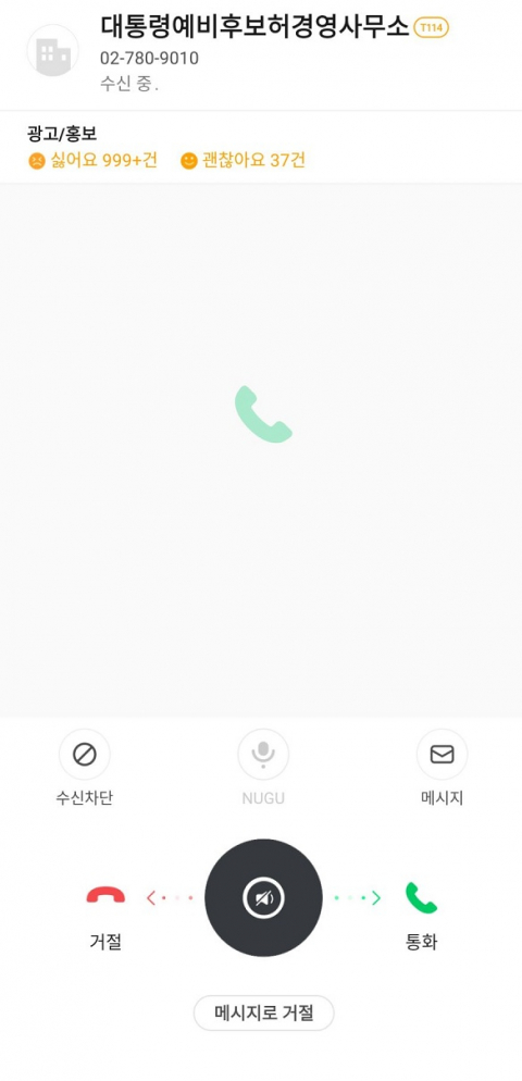 온라인 커뮤니티 캡처