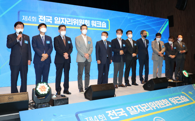 안동시와 안동대학교는 안동형일자리사업 일환으로 경북도내 지자체로는 처음으로 창업축제인 