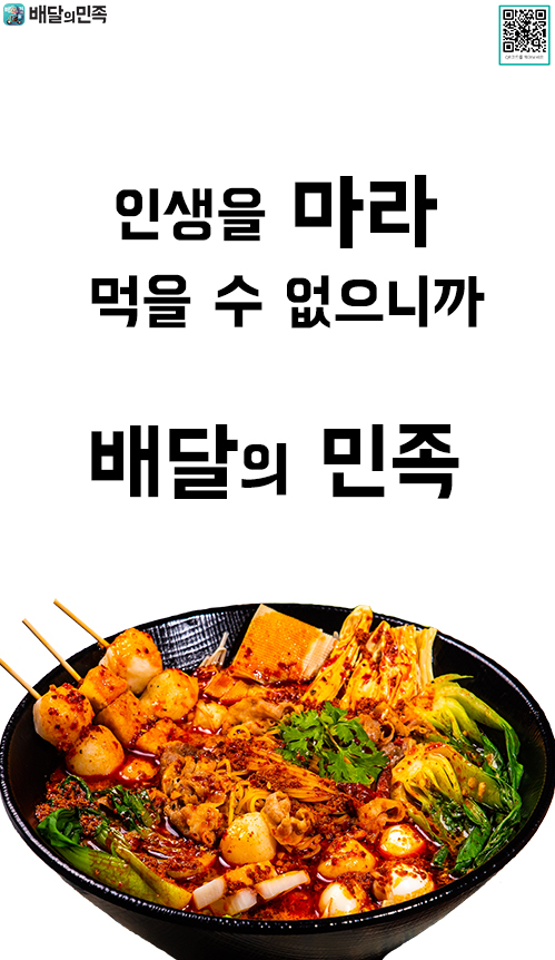 동상