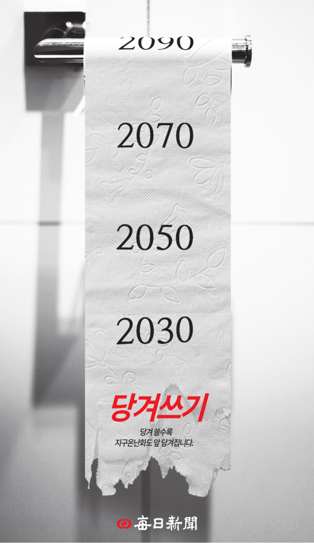 동상