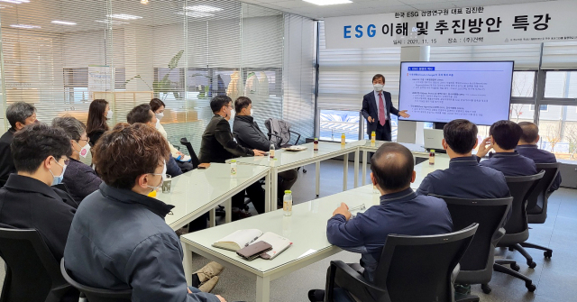 친환경 리사이클 PET 섬유소재기업 건백이 ESG 경영에 대한 임직원 이해도를 높이기 위해 김진한 한국ESG경영연구원 대표를 본사로 초청해 친환경 PET섬유소재 생산 공정에 대한 현장 컨설팅과 함께 ESG 경영에 대한 이해와 실천을 위한 강의를 진행했다.