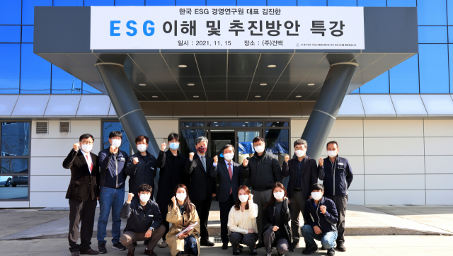 친환경 리사이클 PET 섬유소재기업 건백이 ESG 경영에 대한 임직원 이해도를 높이기 위해 김진한 한국ESG경영연구원 대표를 본사로 초청해 친환경 PET섬유소재 생산 공정에 대한 현장 컨설팅과 함께 ESG 경영에 대한 이해와 실천을 위한 강의를 진행했다.