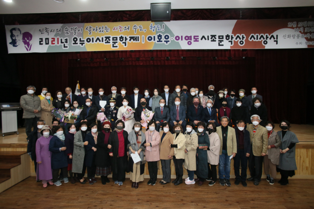 이호우·이영도 오누이 시조문학제