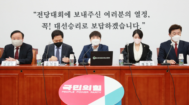 국민의힘 이준석 대표가 15일 오전 서울 여의도 국회에서 열린 최고위원회의를 주재하고 있다. 연합뉴스
