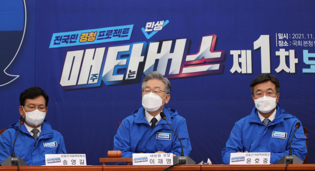 더불어민주당 이재명 대선후보가 15일 국회에서 열린 중앙선거대책위원회의에서 발언하고 있다. 연합뉴스