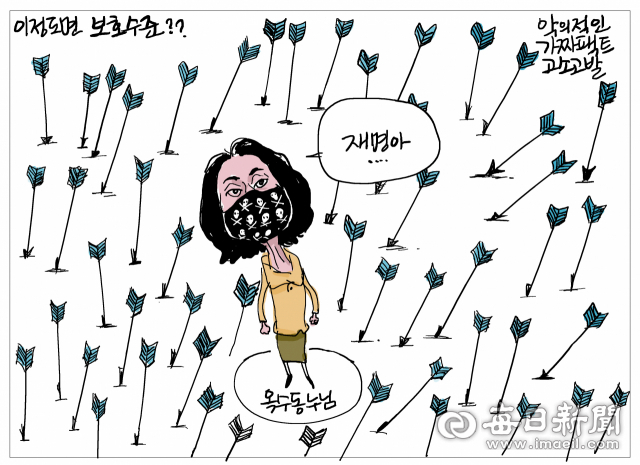 매일희평.김경수화백