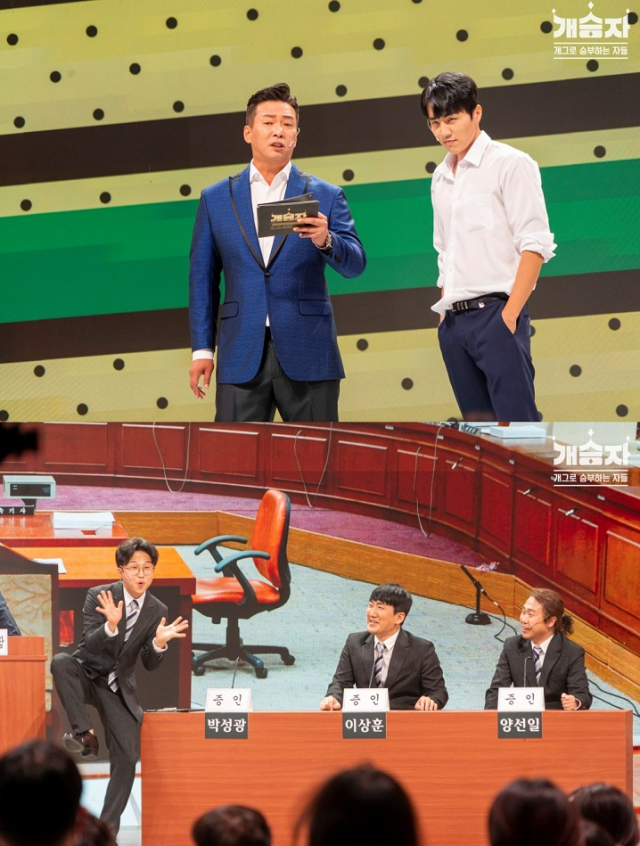 KBS 코미디 서바이벌 프로그램