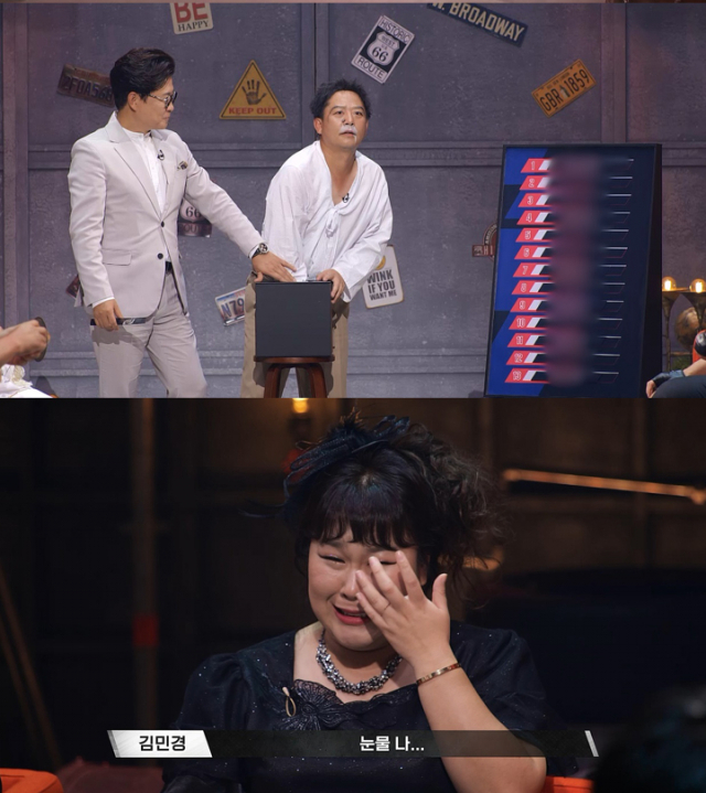 KBS 코미디 서바이벌 프로그램