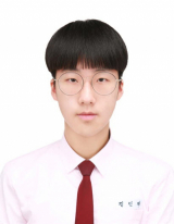 김민재 학생