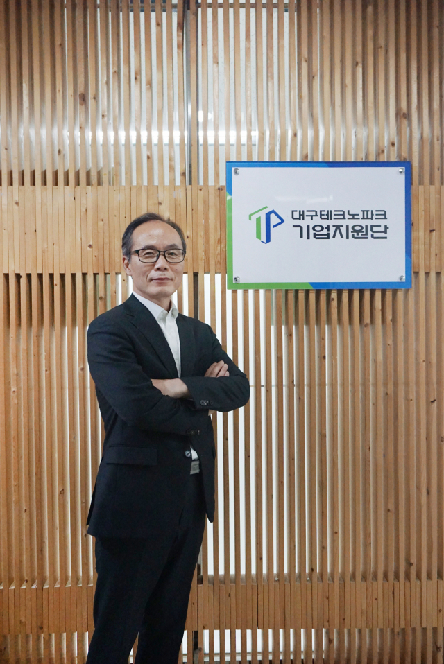배선학 대구TP 기업지원단장. 대구TP 제공
