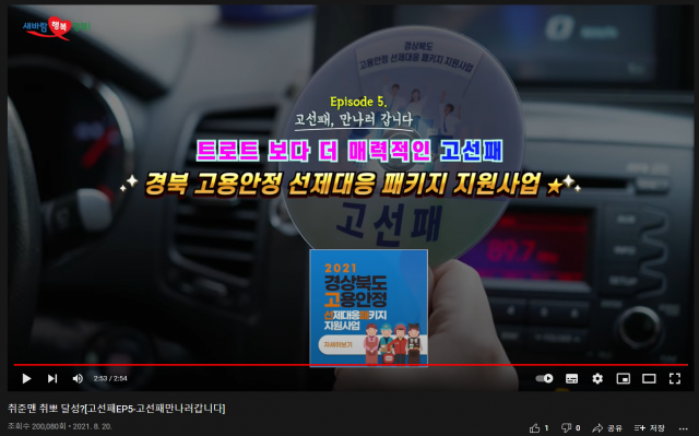 고선패
