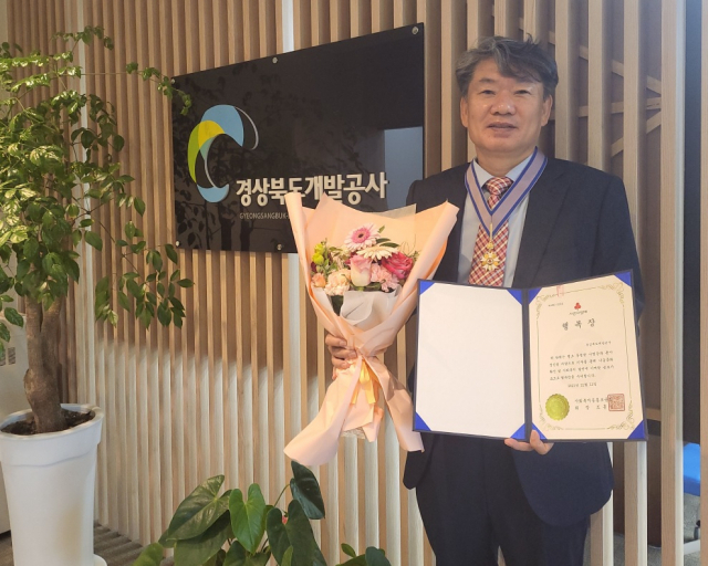 이재혁 경북개발공사 사장이 사회복지공동모금회가 주관하는 
