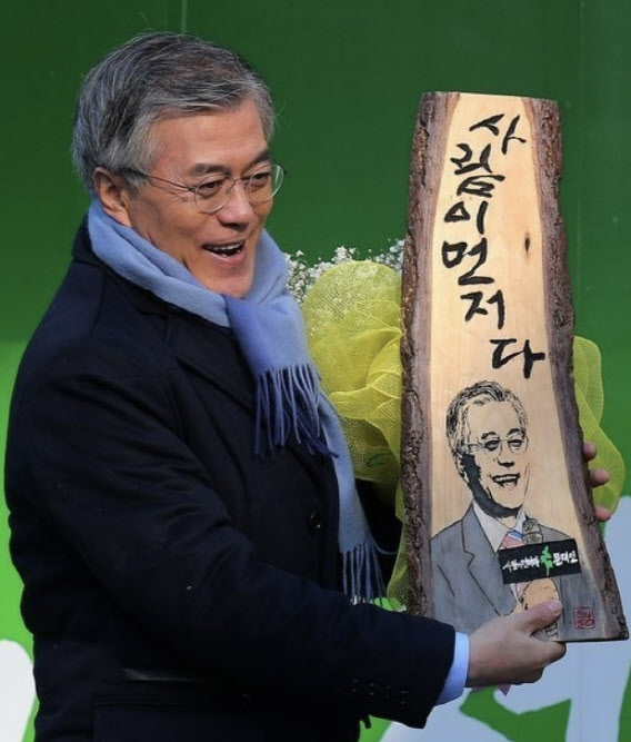 문재인 대통령. 연합뉴스