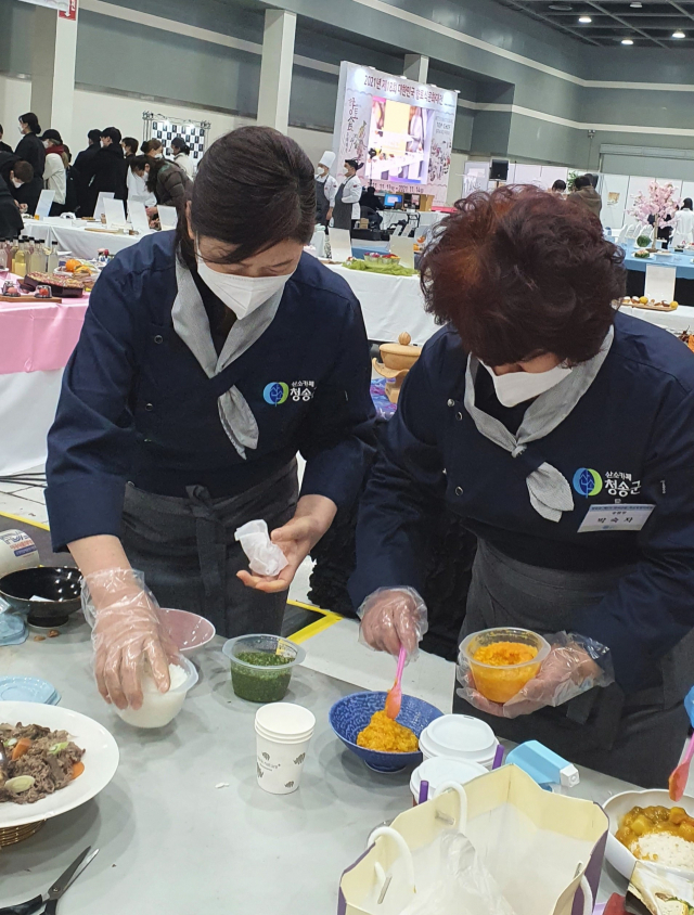 '제18회 대한민국 향토식문화대전'에 참가한 청송군 대표들이 향토음식을 만드는 모습. 청송군 제공