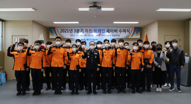 경북 구미소방서가 소방공무원 24명 등 모두 30명을 대상으로 2021년도 3분기 하트·브레인 세이버 수여식을 실시했다. 구미소방서 제공