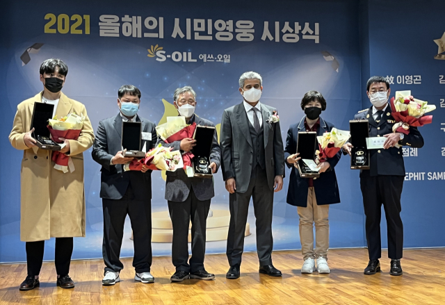 16일 서울 에스오일 본사에서 열린 