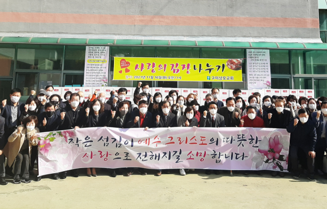 16일 경북 구미상모교회가 김장김치 2천만원 상당을 구미 사회복지시설 및 취약가구에 전달했다. 구미시 제공