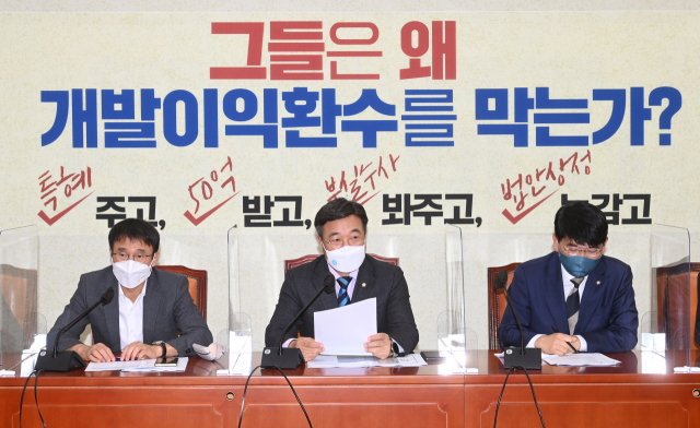 더불어민주당 윤호중 원내대표가 16일 오전 국회에서 열린 원내대책회의에서 발언하고 있다. 연합뉴스
