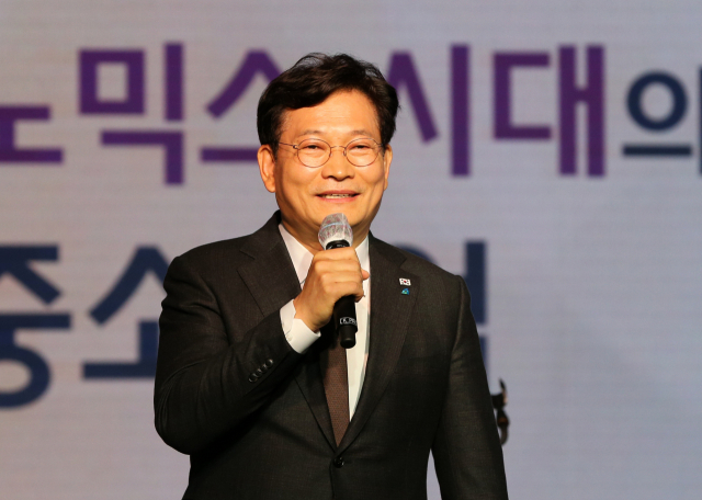 16일 경북 경주 힐튼호텔에서 열린 