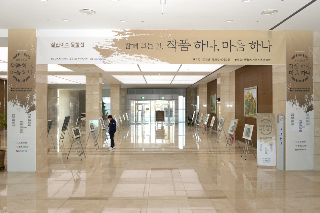 한국전력기술