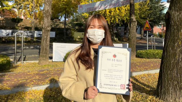 대구가톨릭대 신소재화학공학과 대학원 석사과정 이혜지 씨가 최근 한국생체재료학회 춘계학술대회에서 우수 논문 발표상을 받았다. 대구가톨릭대 제공