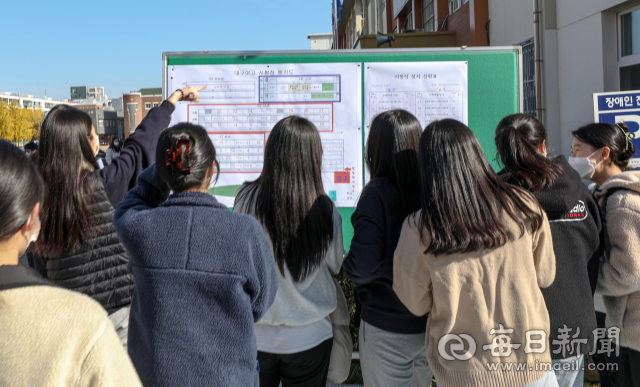 2022학년도 대학수학능력시험 예비소집일인 17일 오후 대구여자고등학교에서 수험생들이 고사장을 확인하고 있다. 안성완 기자 asw0727@imaeil.com