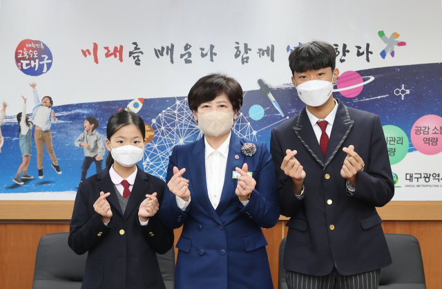 16일 대구시교육청 산하 대구인재육성장학재단에 장학금을 기부한 계성고 심기현(오른쪽), 영신초교 이정원 학생. 대구시교육청 제공