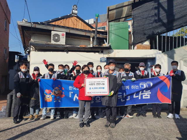 한국도로공사 대구경북본부