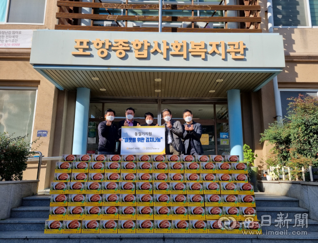 이마트 포항점이 포항시 남구 연일읍행정복지센터에서 어려운 이웃에게 나눠질 김치 260박스를 전달하고 기념촬영을 하고 있다. 포항종합사회복지관 제공