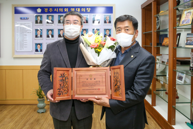16일 지방의회 30주년 기념 표창을 받은 김수광(오른쪽) 경주시의회 의원이 서호대 경주시의회 의장과 기념촬영을 하고 있다. 경주시의회 제공