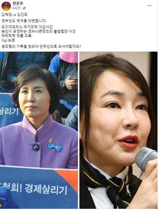 한준호 더불어민주당 의원 페이스북 캡쳐