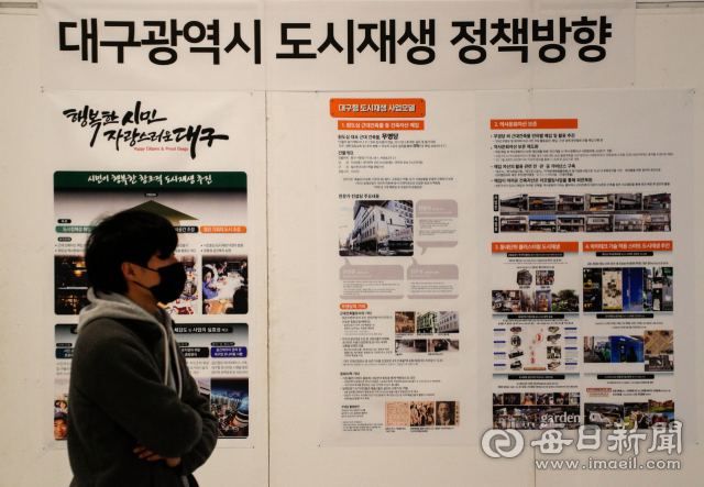지난해 대구문화예술회관에서 열린 