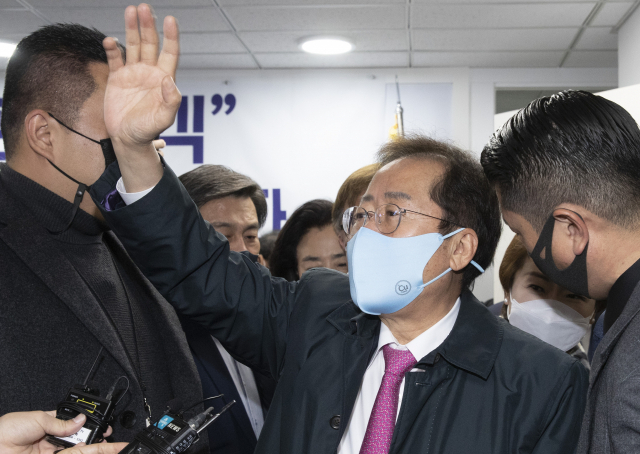 홍준표 국민의힘 의원이 8일 서울 영등포구 여의도 BNB타워에서 열린 jp희망캠프 해단식에서 지지자들에게 인사하고 있다. 연합뉴스