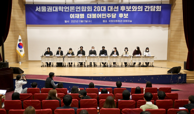 더불어민주당 이재명 대선 후보가 17일 오후 국회 의원회관에서 열린 서울권 대학언론연합회 20대 대선후보 초청 간담회에서 발언하고 있다. 연합뉴스