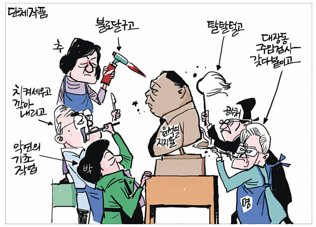 매일희평.김경수화백