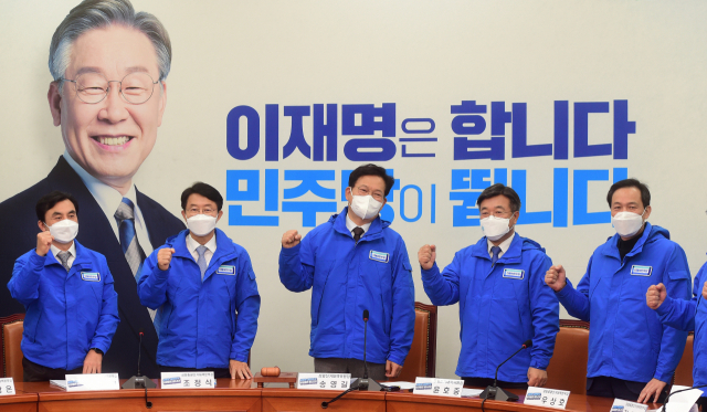 더불어민주당 송영길 상임선거대책위원장이 지난 17일 오전 국회에서 열린 선대위 총괄본부장단 회의에 앞서 참석자들과 대선 승리를 다짐하는 구호를 외치고 있다. 연합뉴스