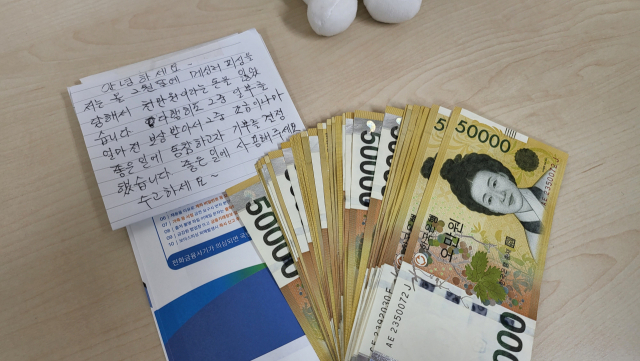 익명의 기부자가 대구 사랑의 열매에 전달한 성금과 쪽지. 대구사회복지공동모금회 제공