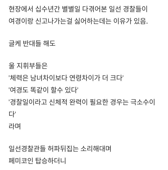 블라인드 갈무리