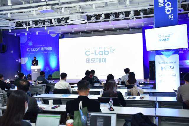 대구창조경제혁신센터는 18일 