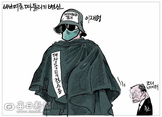 매일희평.김경수화백